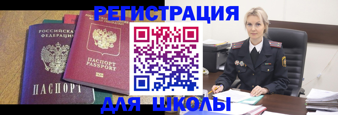 временная регистрация госуслуги в Талице